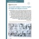 Magazine n°38 (Version PDF)