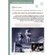 Magazine N°40 (novembre/décembre/janvier2026)